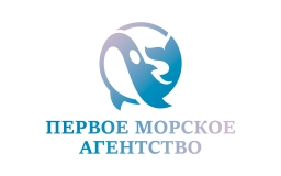 Первое Морское Агентство